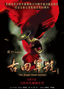 乌克兰av在线